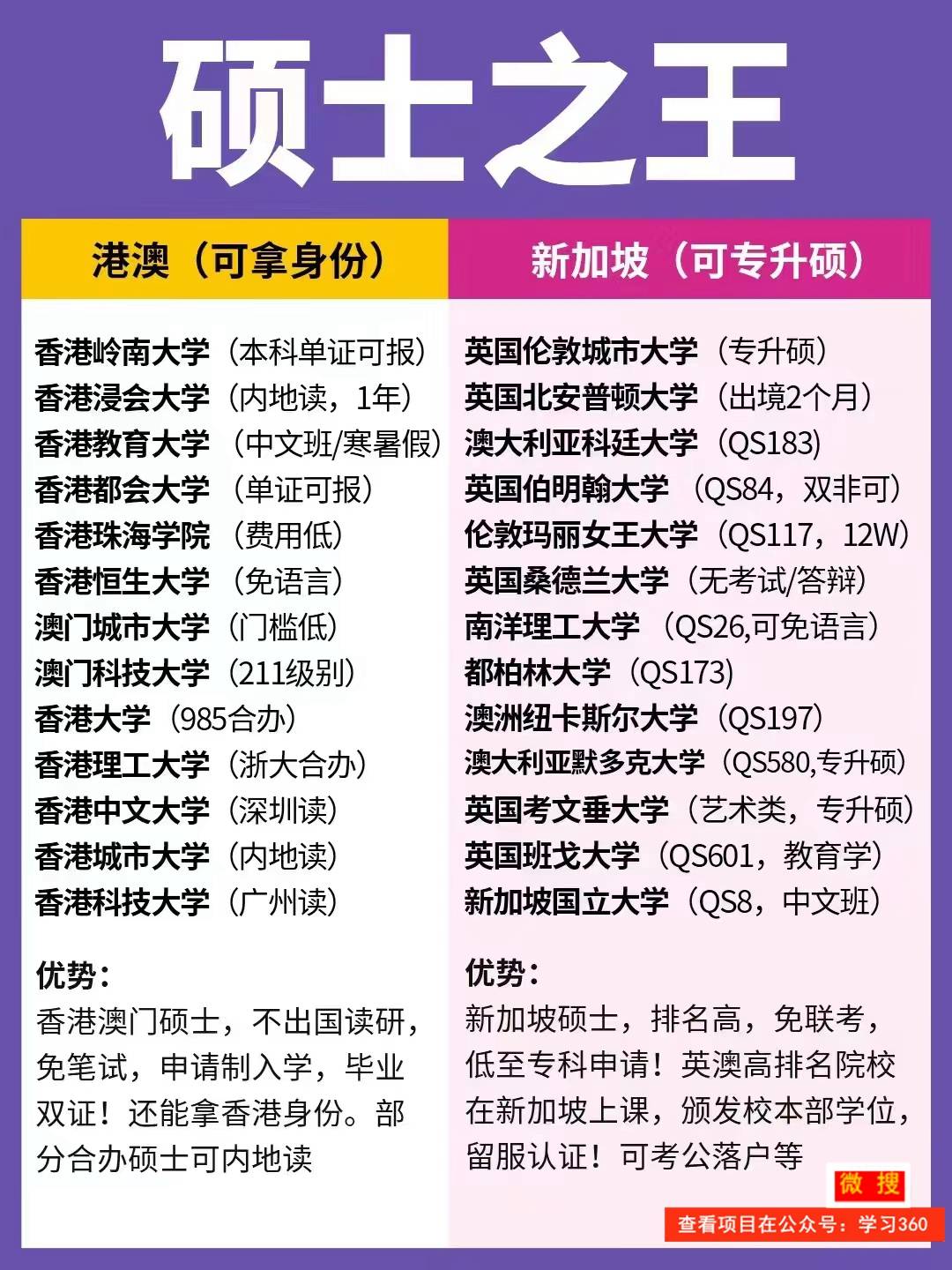 🌸豆瓣电影【新澳门一码一肖一特一中】-划船机和椭圆机哪个好？  第6张