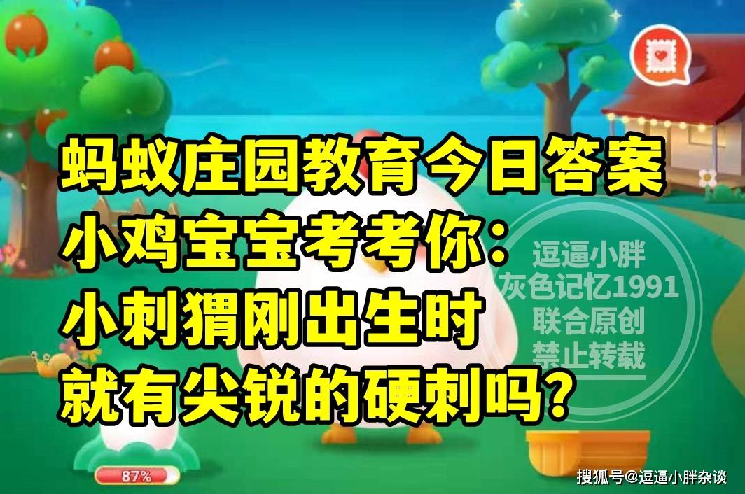 🌸猫眼电影【澳门一码一肖一特一中中什么号码】-绵阳东辰高级中学好还是绵阳中学好？