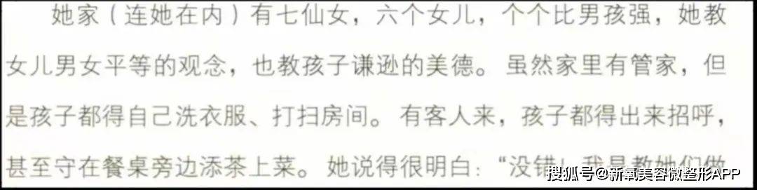 🌸美团【2023管家婆资料正版大全澳门】-养猪长期饲喂发酵红薯藤：营养丰富适口性好，猪群健康且提高生长速度  第6张