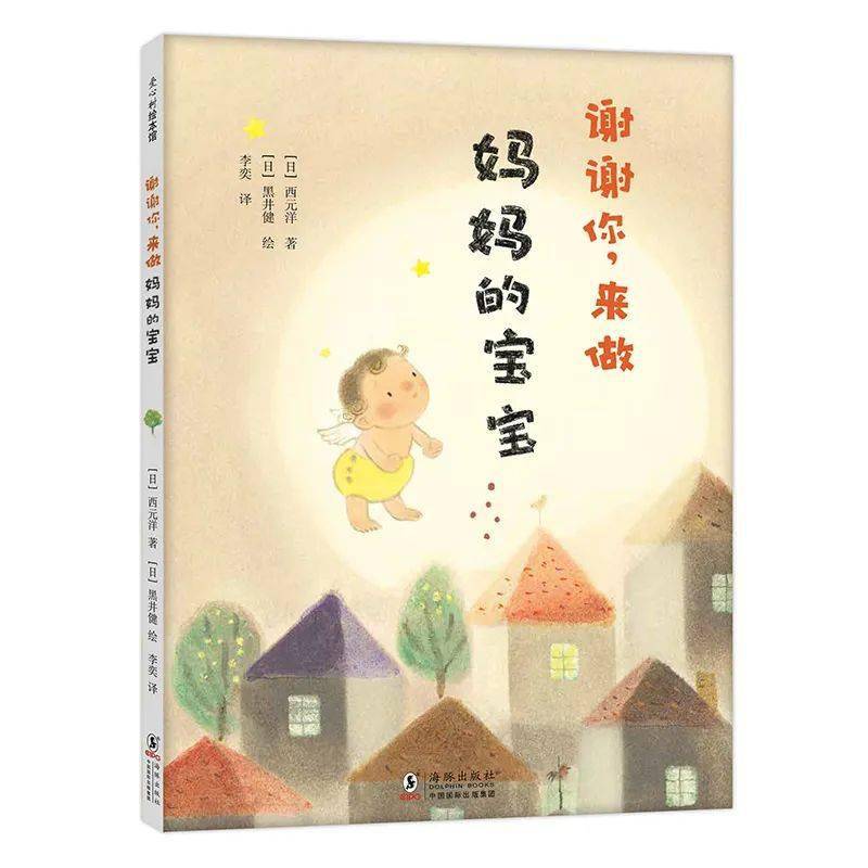 🌸网易视频【澳门一肖一码100准免费资料】-国槐2024年4月15日报价  第3张