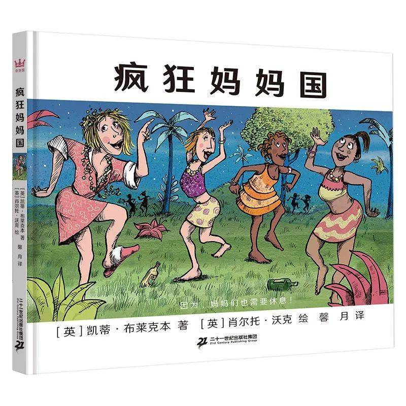 🌸趣头条【香港二四六开奖免费资料】-一次繁殖1500只，生长速度极快，如今却被吃货们吃到濒临灭绝