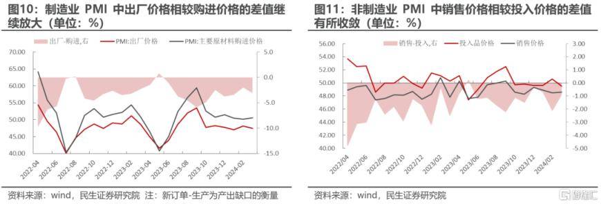 🌸芒果影视【新澳彩资料免费长期公开930期】-谋节战篇之：对制胜规律的运用  第2张