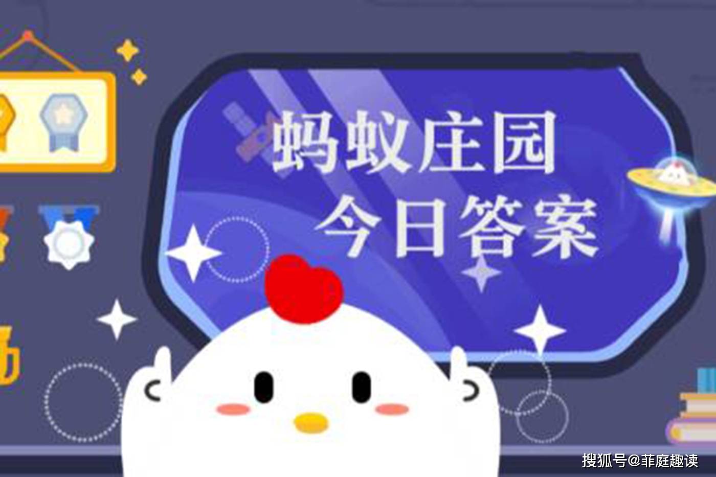 🌸网易云音乐【澳门资料大全正版资料2024年免费】-“裁为合欢扇，团团似明月”描述的是哪种传统非遗手工艺品？蚂蚁新村最新答案  第2张