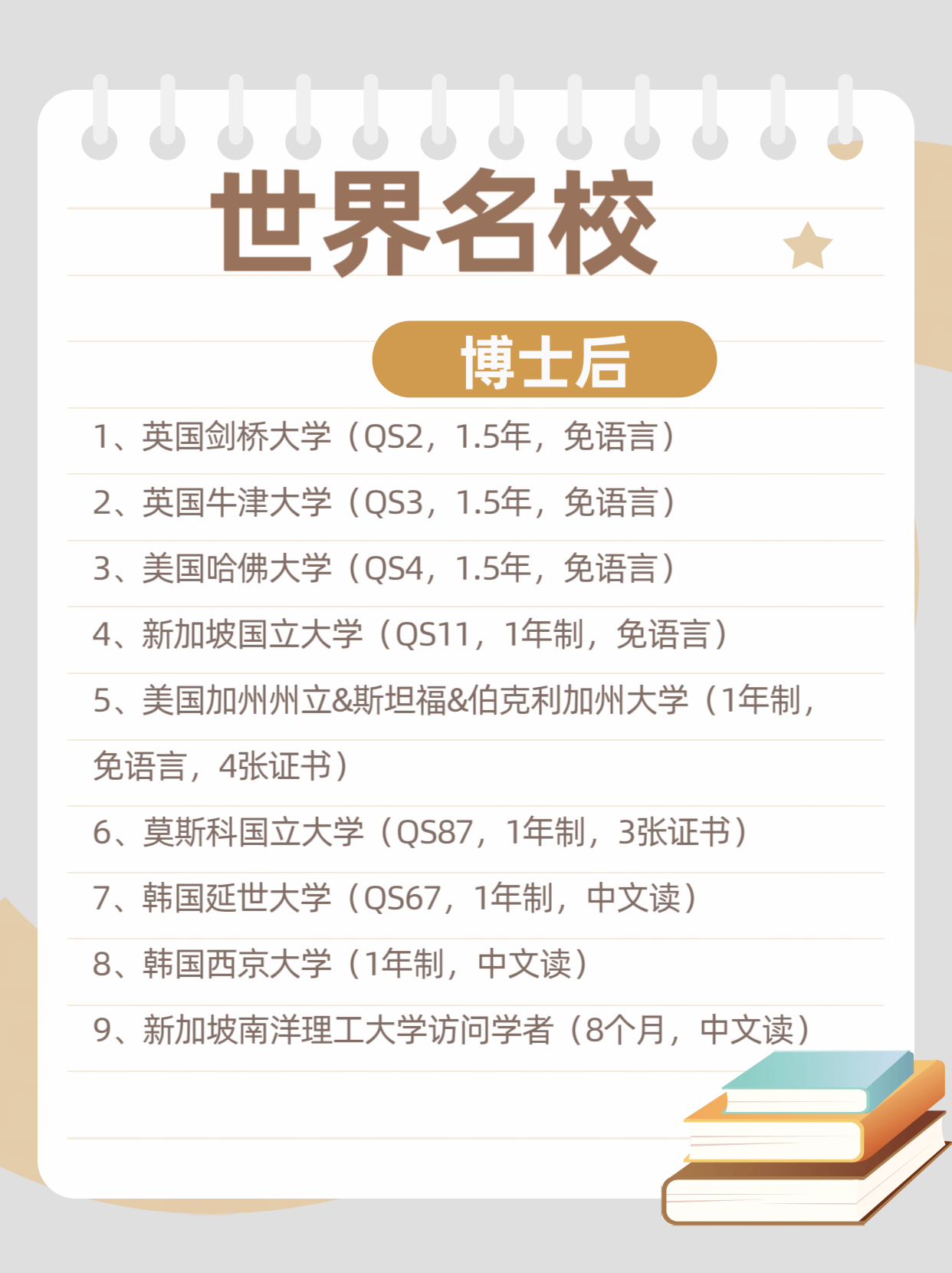 🌸天涯【澳门平特一肖100%免费】-仙人掌果怎么吃？仙人掌果的食用方法及营养价值  第1张