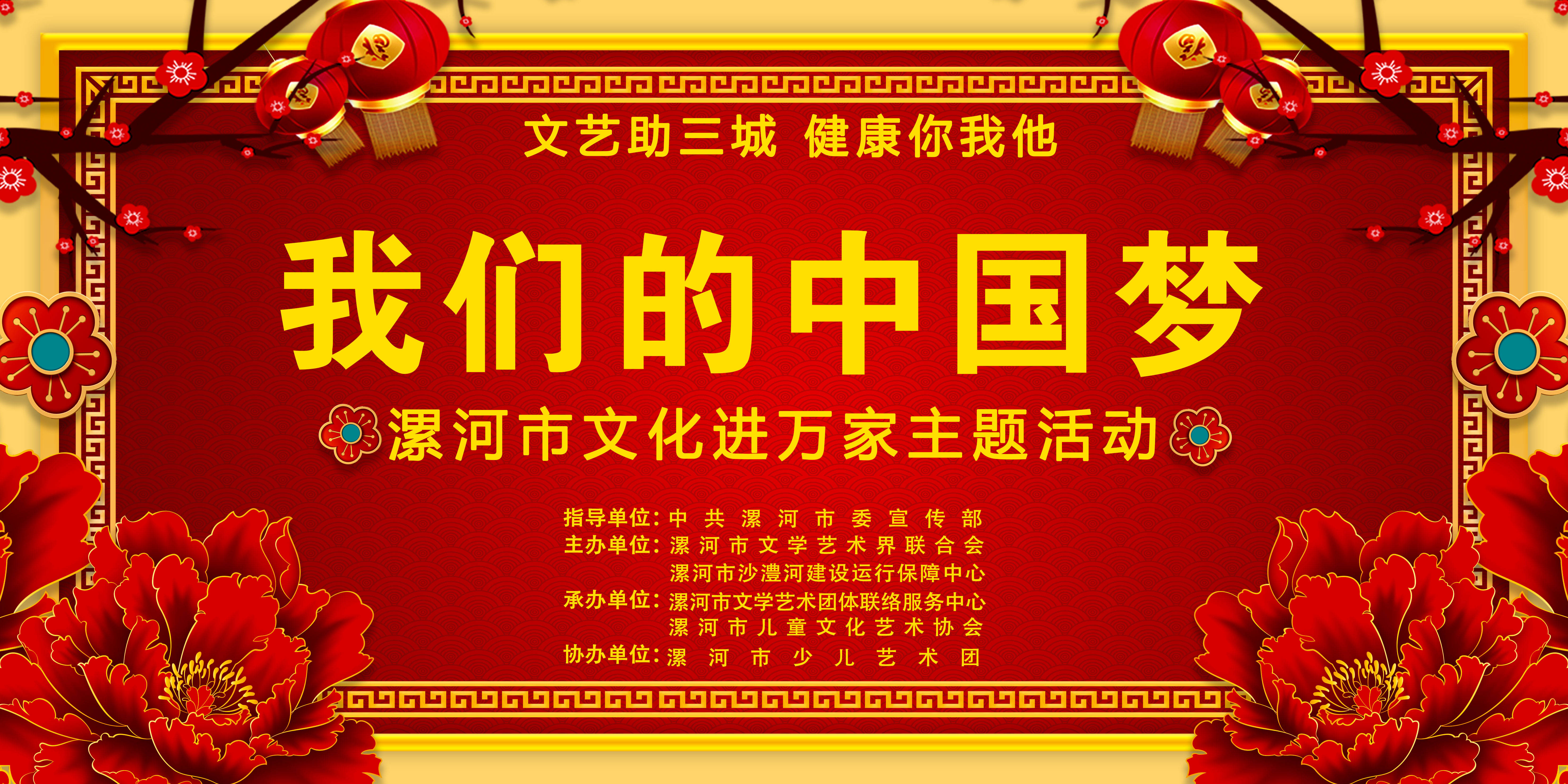 🌸新浪电影【澳门王中王100%期期中】-春到万家•民俗讲堂┃“让视线穿透剪纸的镂空”——中国剪纸的思想方法和寓意 主讲人：郭宪