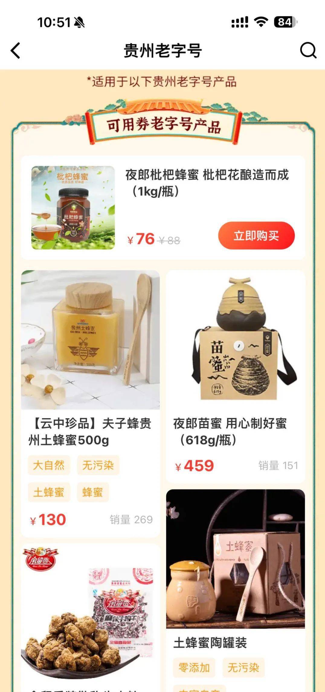 🌸趣头条【香港二四六开奖免费资料】-电影《额吉》《守望相思树》被“学习强国”平台收录