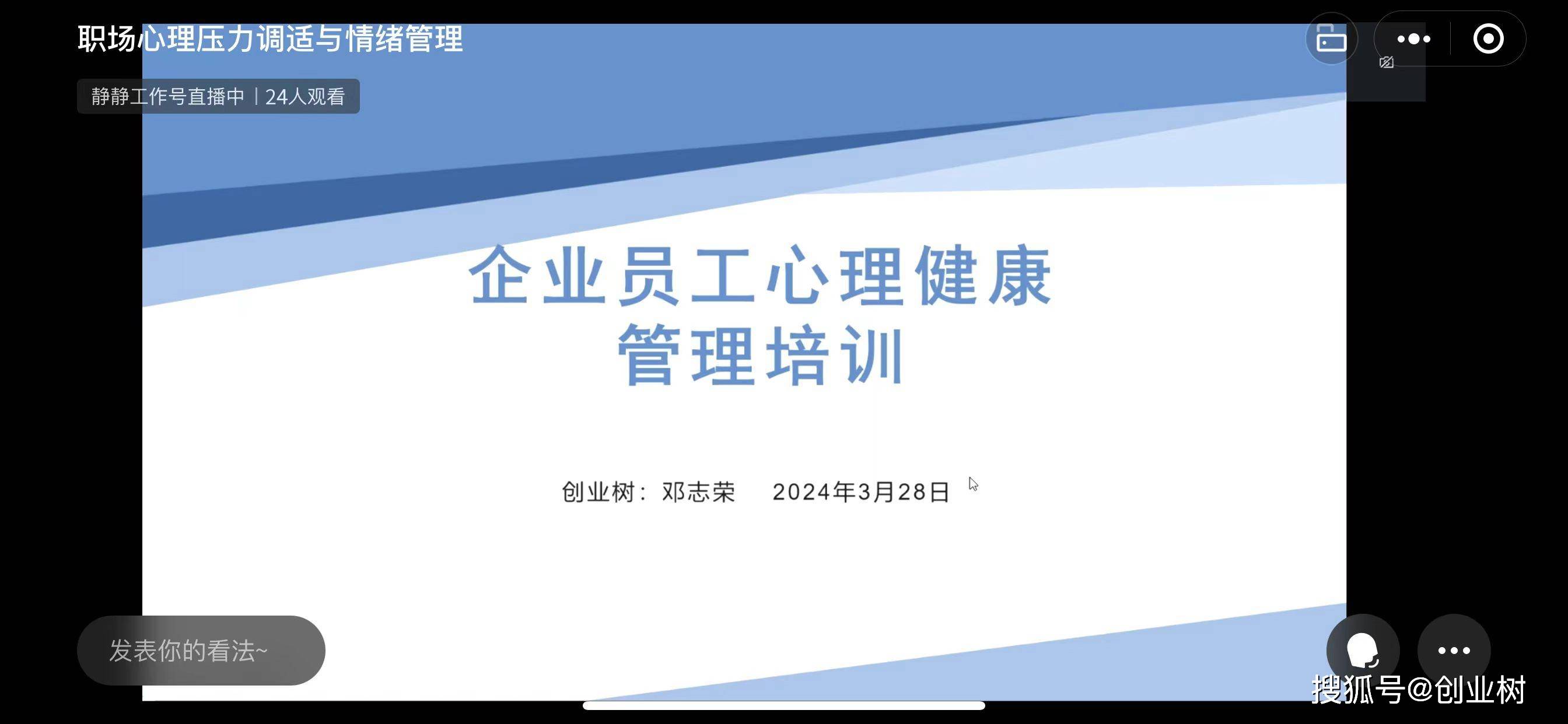 🌸美团【2023管家婆资料正版大全澳门】-摩根智能指纹锁亮相2024中国国际建筑贸易博览会  第1张