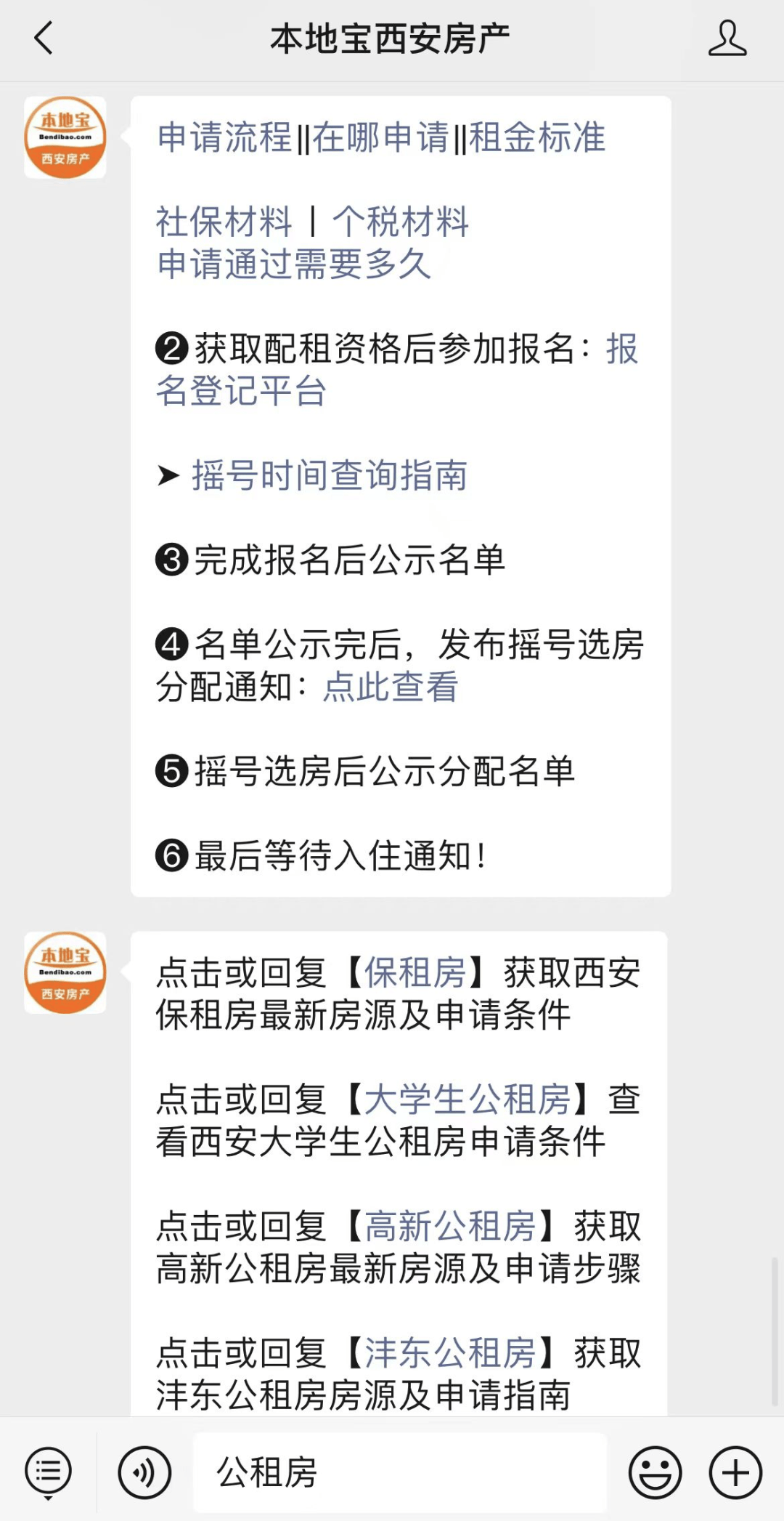 🌸快手短视频【2024新澳门正版免费资料】-阳痿与早泄的区别  第3张