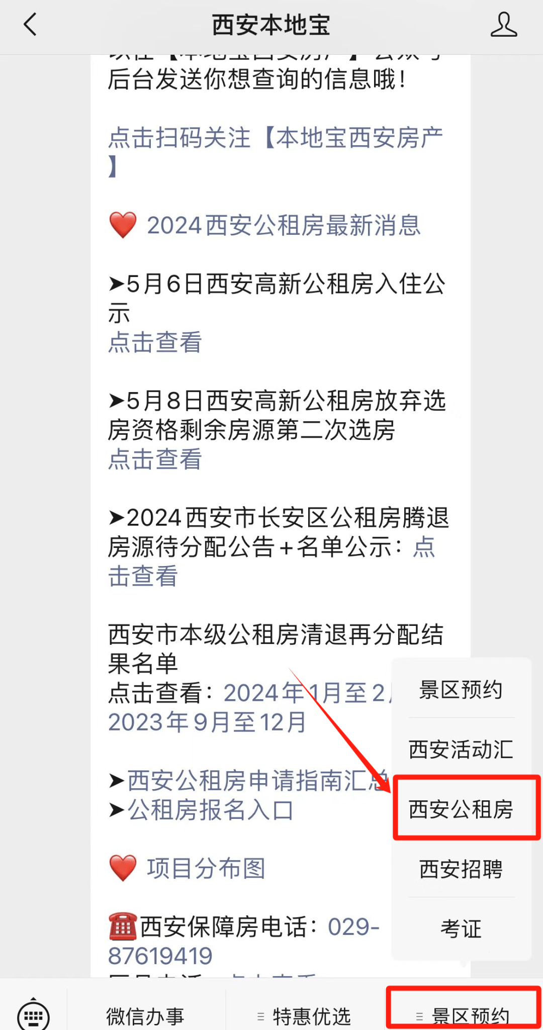 🌸新浪电影【澳门一肖一码必中一肖一码】-【衣城通服装工招聘】面料生产商的主要行业分布  第4张