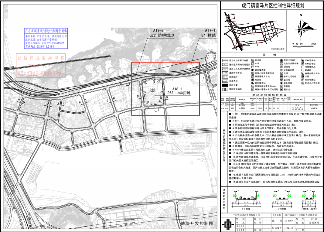 🌸官方【2024澳门天天彩免费正版资料】-工商银行申请数据在线重分布专利，解决大容量数据重分布时的技术问题