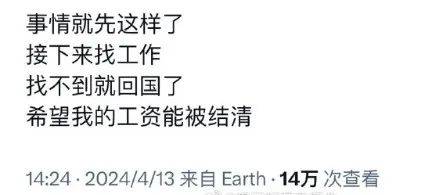 🌸飞猪视频【2024年正版免费资料大全】-【日本文史漫笔】日本曾向美国赠送横遭污染的樱花树  第4张