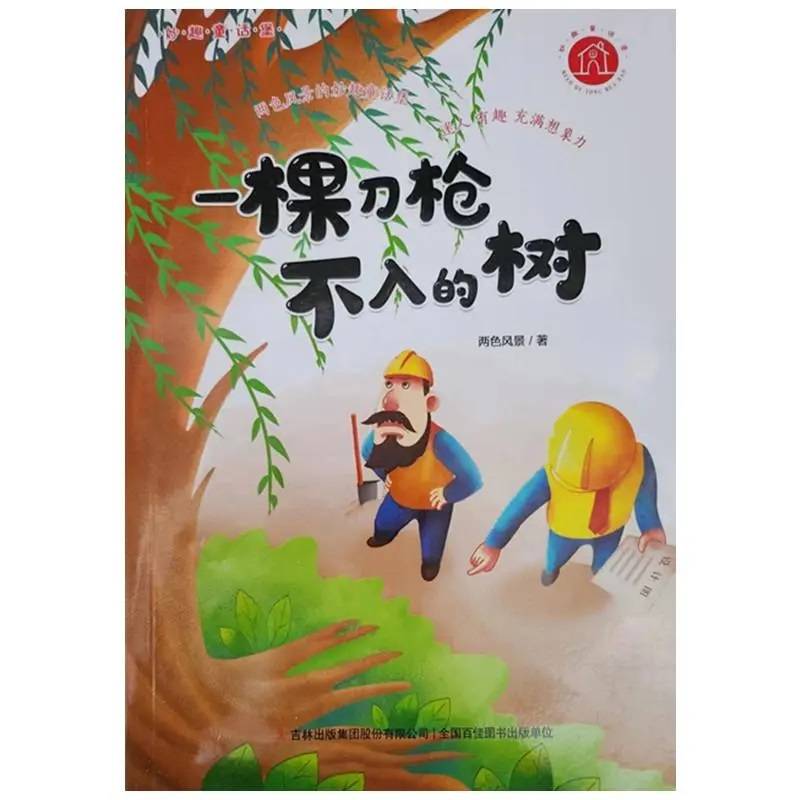 🌸陌陌短视频【2024澳门资料免费大全】-种植头发设备价格多少？市面上常见的价格区间是多少？