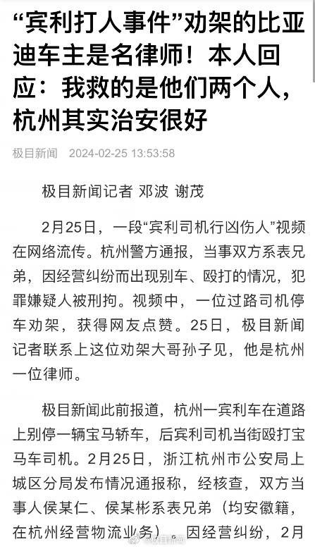 🌸豆瓣电影【新澳门一码一肖一特一中】-秃发树机能之乱：西晋最大的地方叛乱，推迟三国统一15年