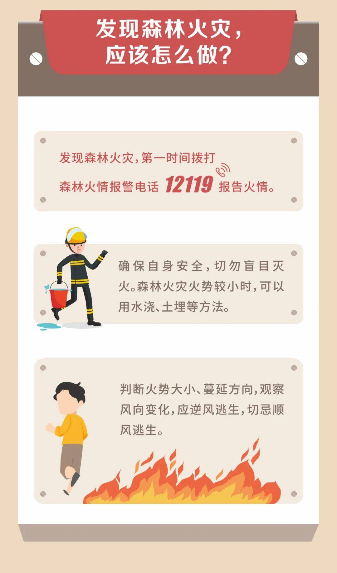 🌸美团【2023管家婆资料正版大全澳门】-可惜！错失追赶“林丹纪录”良机，石宇奇身体不适选择退赛  第3张