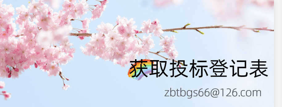 🌸陌陌短视频【2024澳门资料免费大全】-花木产业网|如何选择园林绿化的苗木品种？  第1张