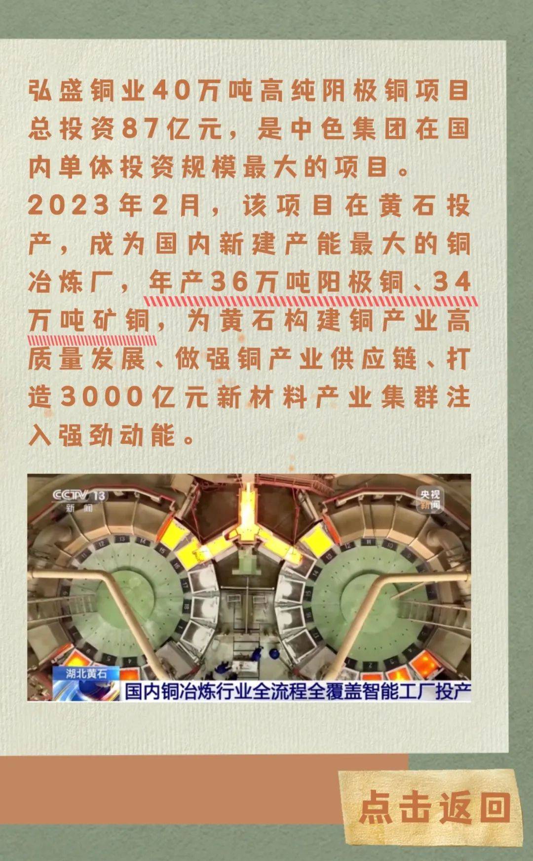 🌸网易视频【澳门一肖一码100准免费资料】-2024元宵节的寓意和由来  第2张