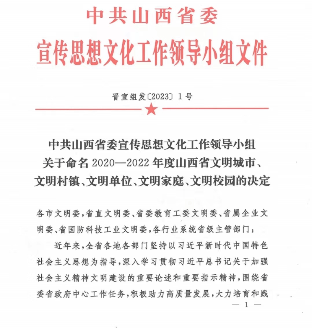 🌸网易云音乐【澳门资料大全正版资料2024年免费】-现在知道怕了？一旦中国出手，七国或损失数千亿！美国也救不了  第3张