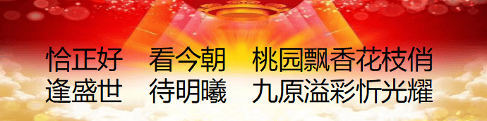 🌸美团【新澳2024年精准一肖一码】-“栽出新一季的希望”——安徽多地探索水稻单产提升新事  第1张