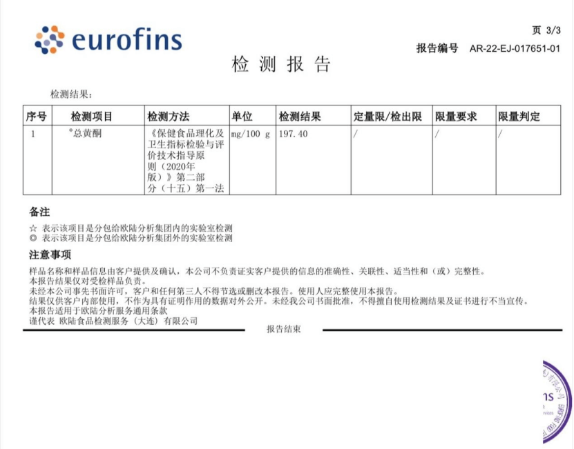 🌸新浪电影【澳门王中王100%期期中】-当时花开  第1张