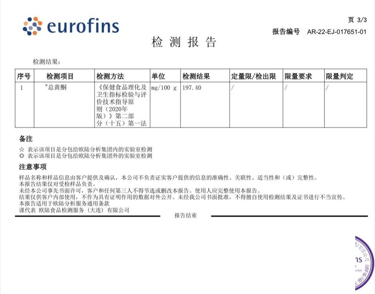 🌸天涯【澳门六开奖结果2024开奖记录查询】-玉米被和大豆被哪个更好  第6张