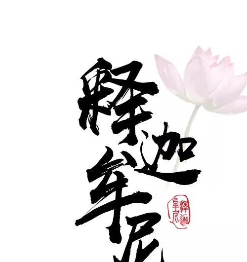 🌸新浪电影【澳门一肖一码必中一肖一码】-养花十年，总结出4个养玉树的小妙招，学会了养成漂亮老桩  第3张