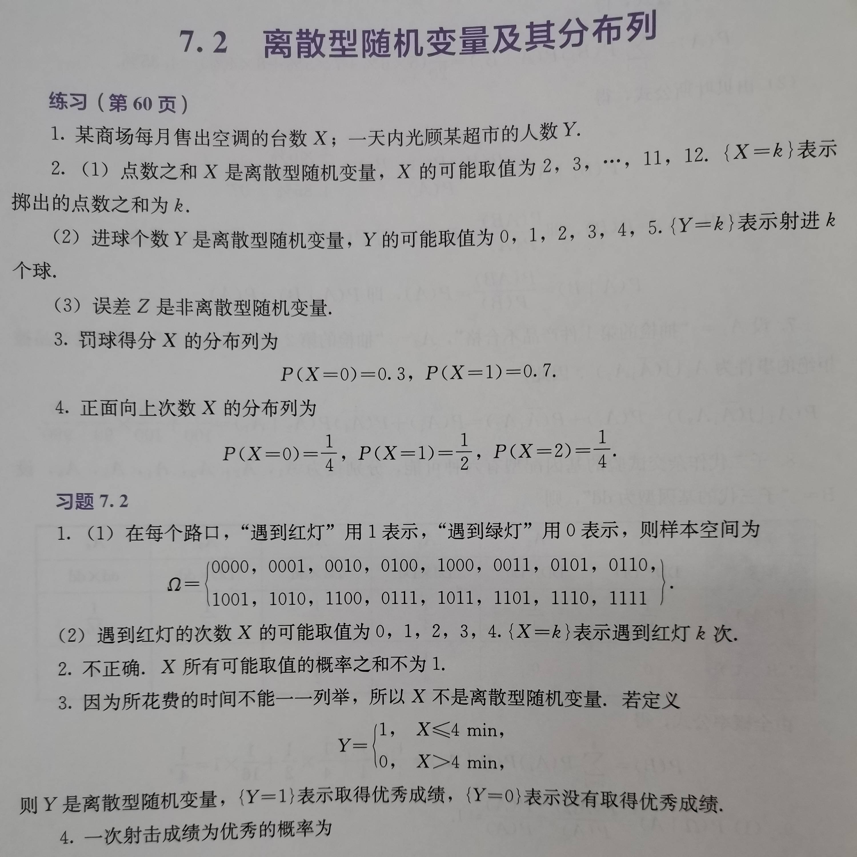 🌸好看视频【2024新奥历史开奖记录香港】-每体：巴萨需要大量资金，将会优先出售孔德和拉菲尼亚  第3张