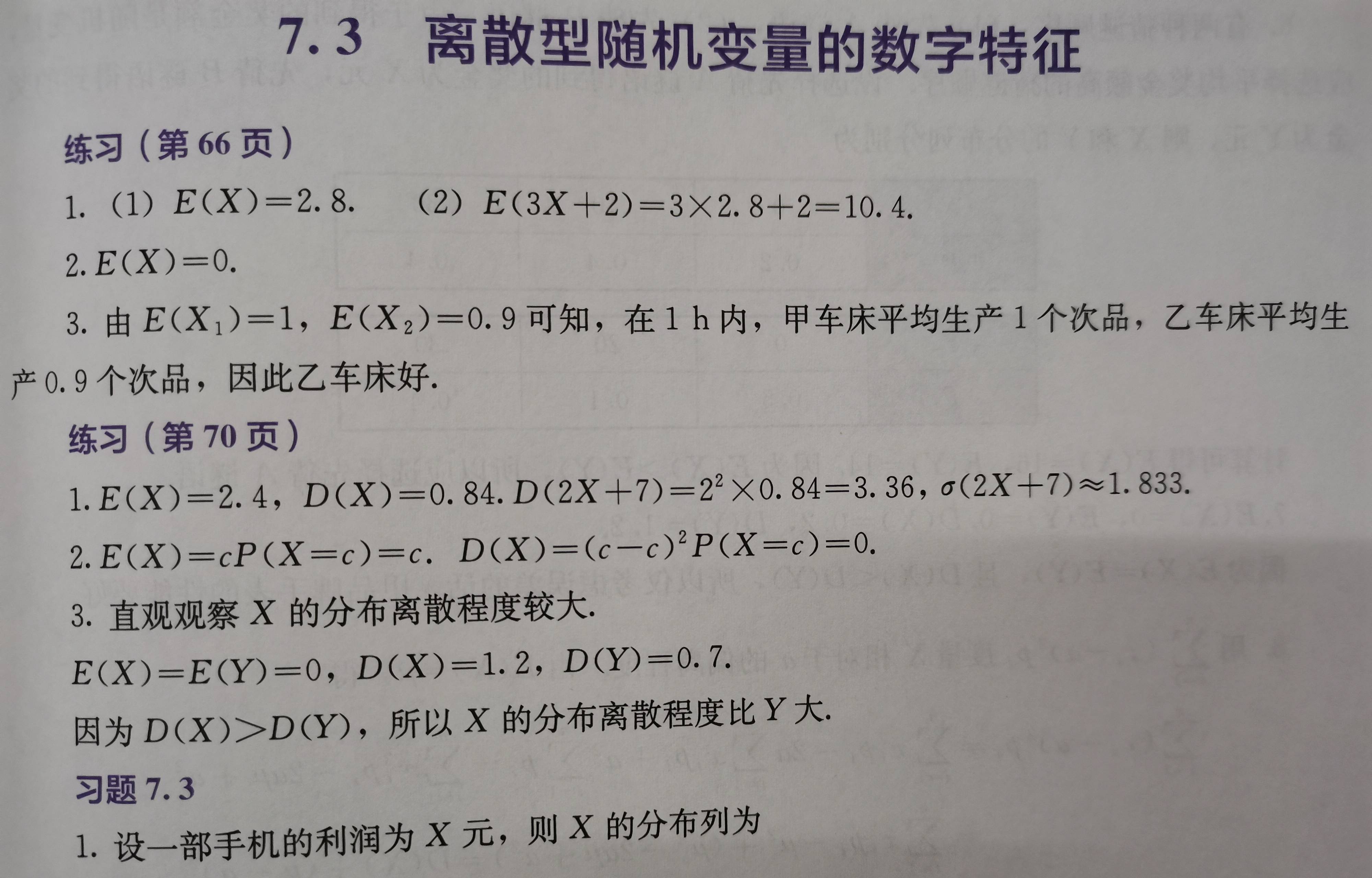 杭州新闻:澳门王中王一肖一中一码-莴笋的种植方法  第6张