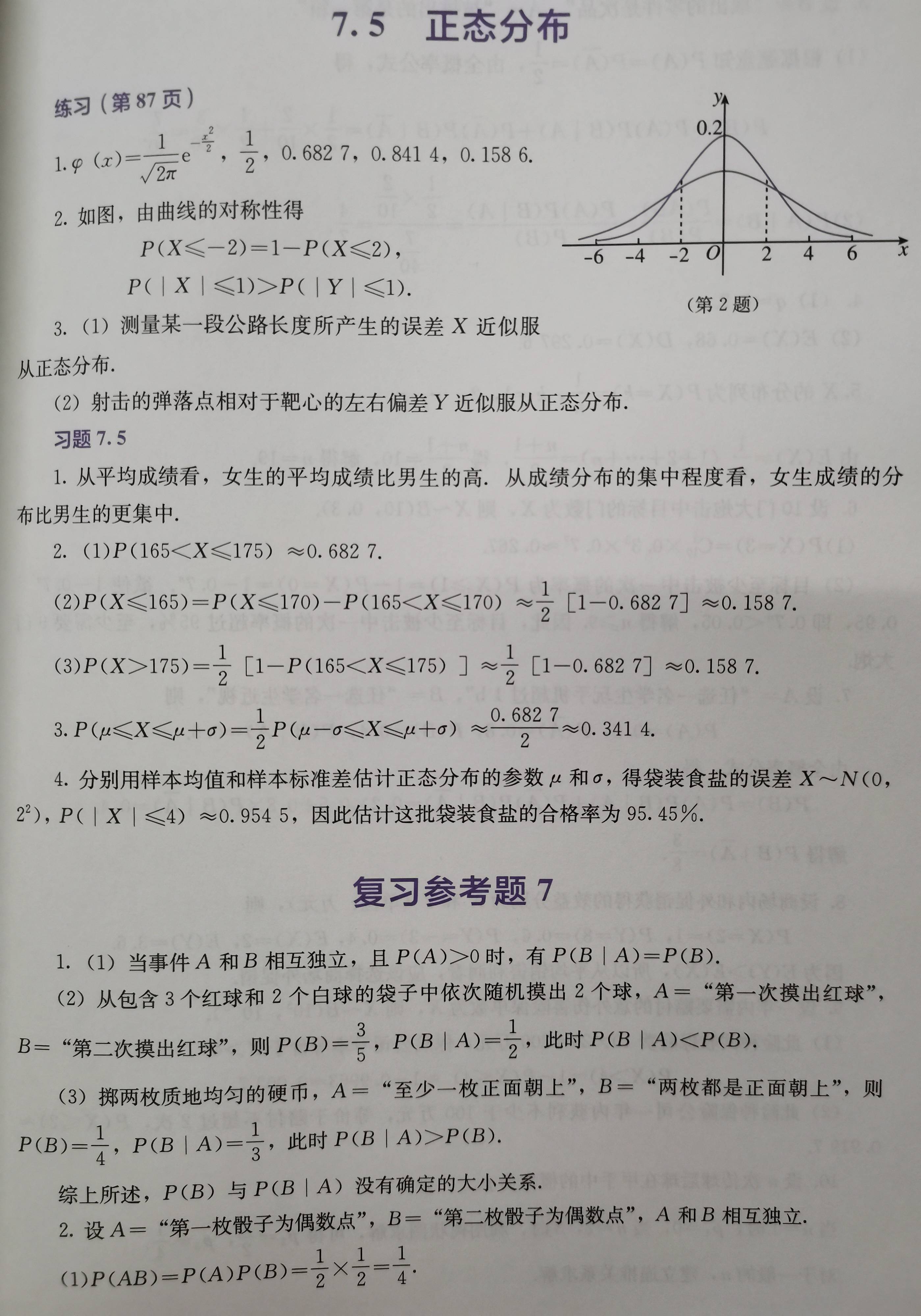 🌸飞猪视频【2024澳门资料大全免费】-元宵节，这些灯谜你猜对了吗？