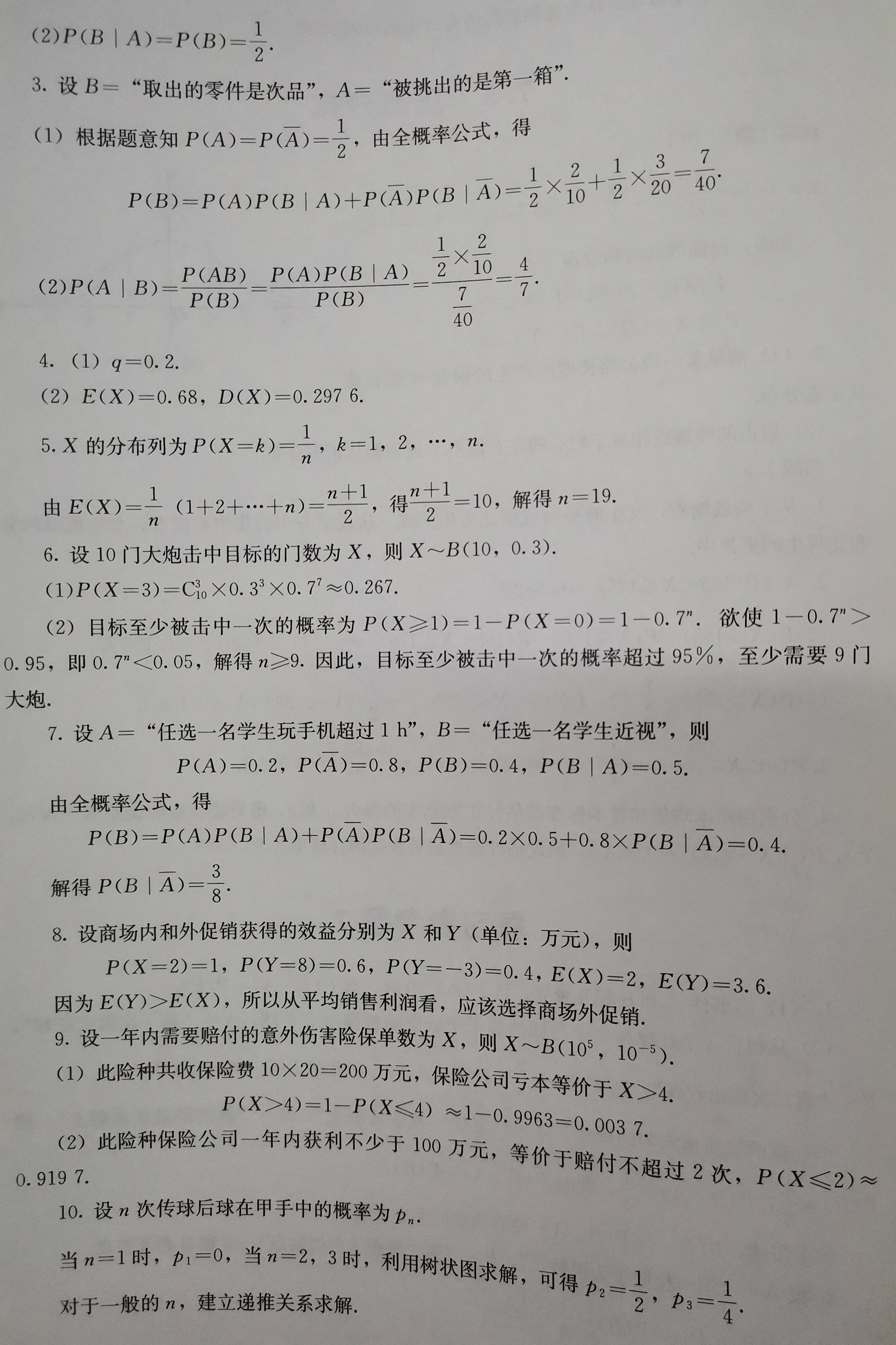 🌸澎湃新闻【澳门一码中精准一码免费中特  】-中国最贵的一棵树，掉下来的树叶曾拍卖到20万，尼克松得到过4两  第1张