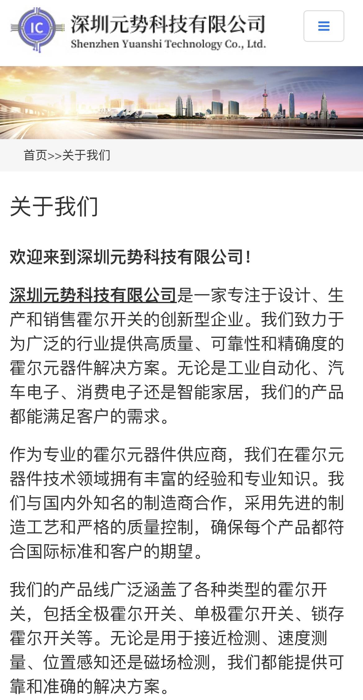 🌸网易视频【澳门一肖一码100准免费资料】-拳练到最后是什么样？  第2张