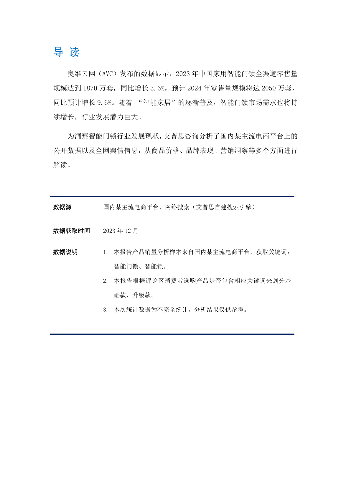 🌸新浪电影【澳门一肖一码必中一肖一码】-究竟增程式与插电式哪个更好?  第5张