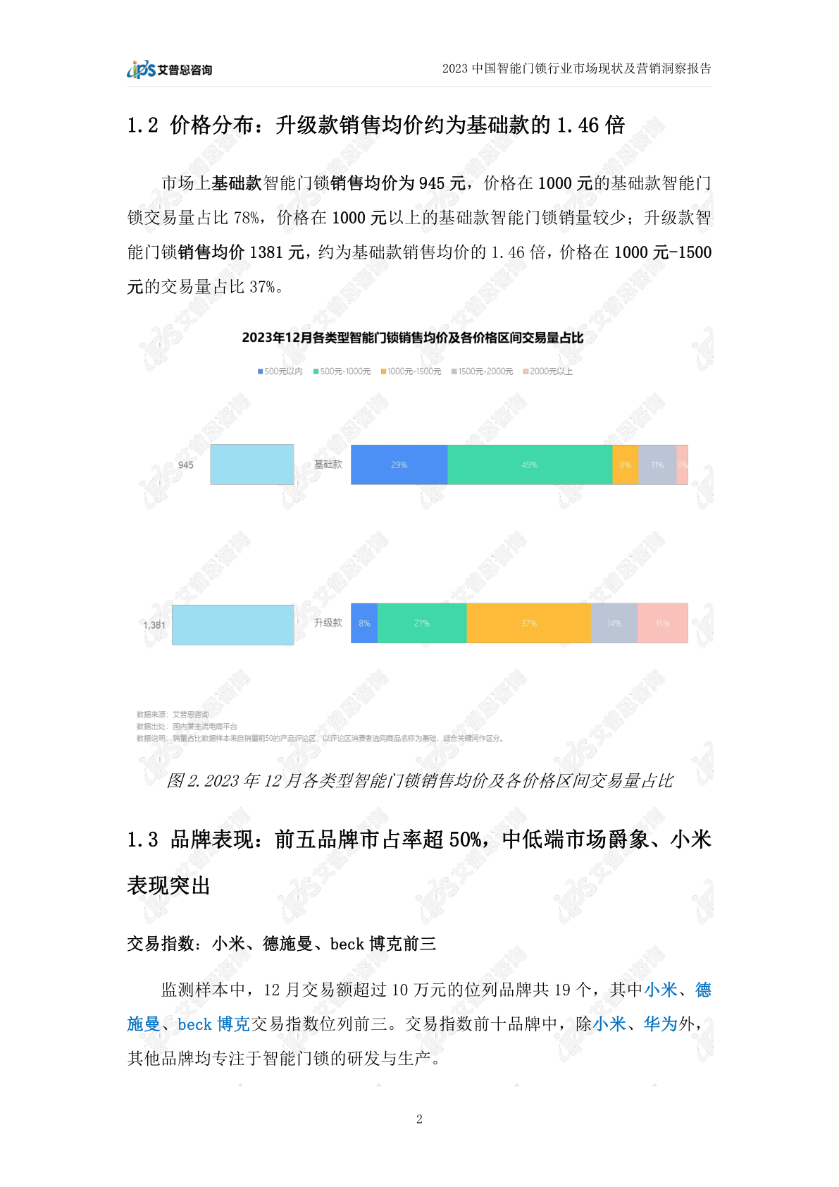 🌸陌陌短视频【2024澳门资料免费大全】-价格暴涨！昆明市场已经翻了十倍  第5张