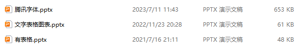 🌸飞猪视频【2024年正版免费资料大全】-3月29日新集能源涨6.87%，中信保诚四季红混合A基金重仓该股