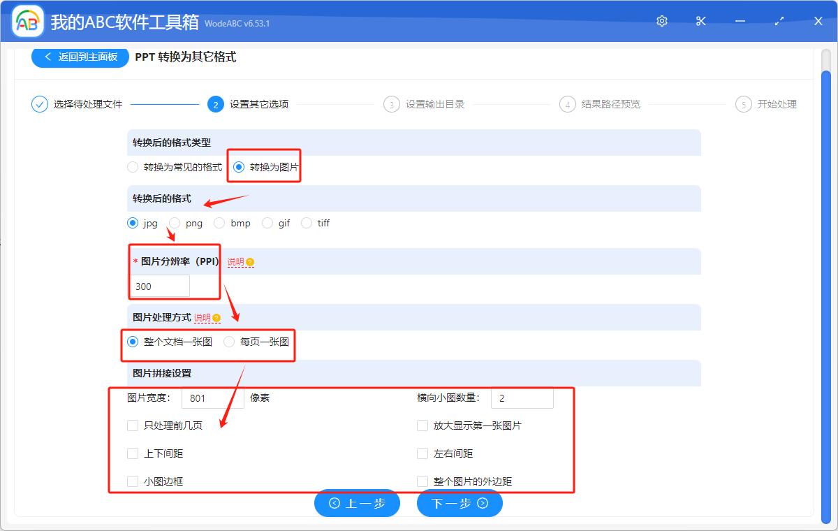 🌸影视风云【2024澳门资料大全正版资料】-深耕智能门锁细分赛道 摇光智能市场占有率全国前三  第1张