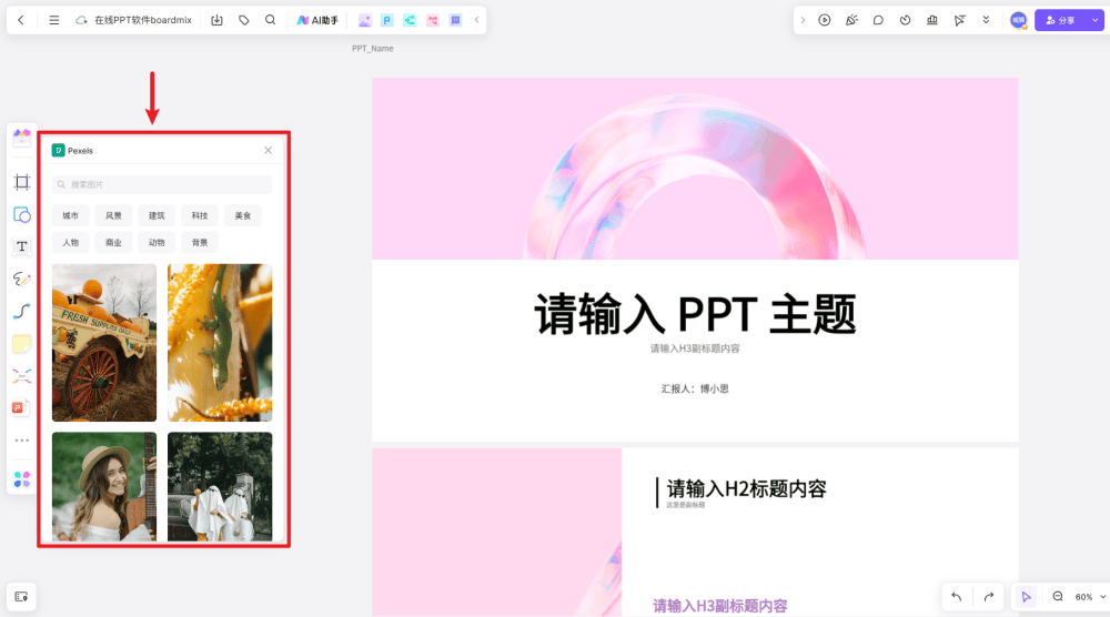 🌸好看视频【2024新奥历史开奖记录香港】-红心火龙果和白心火龙果哪个好？火龙果吃红的好还是白的好？