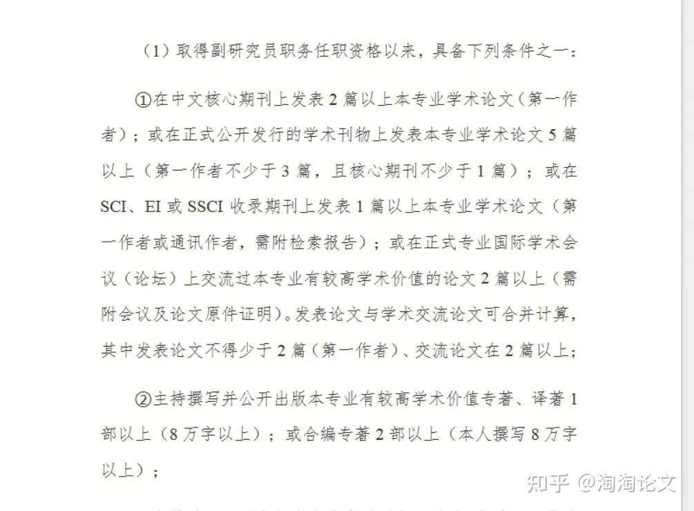 🌸陌陌短视频【2024澳门资料免费大全】-谋节战篇之：对制胜规律的运用