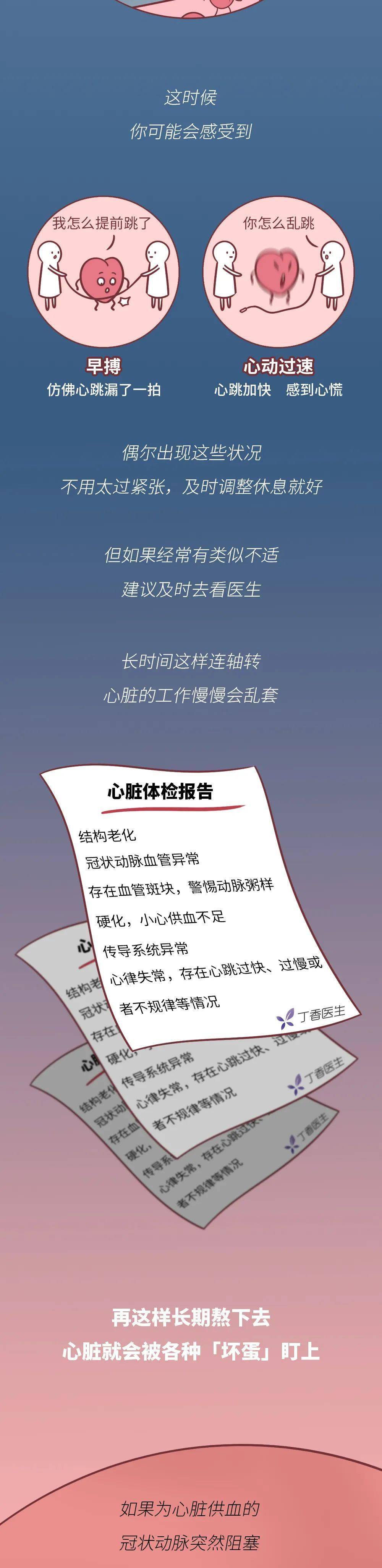 🌸猫扑电影【2024澳门资料大全正版资料】-竹盐有什么功效和作用  第2张