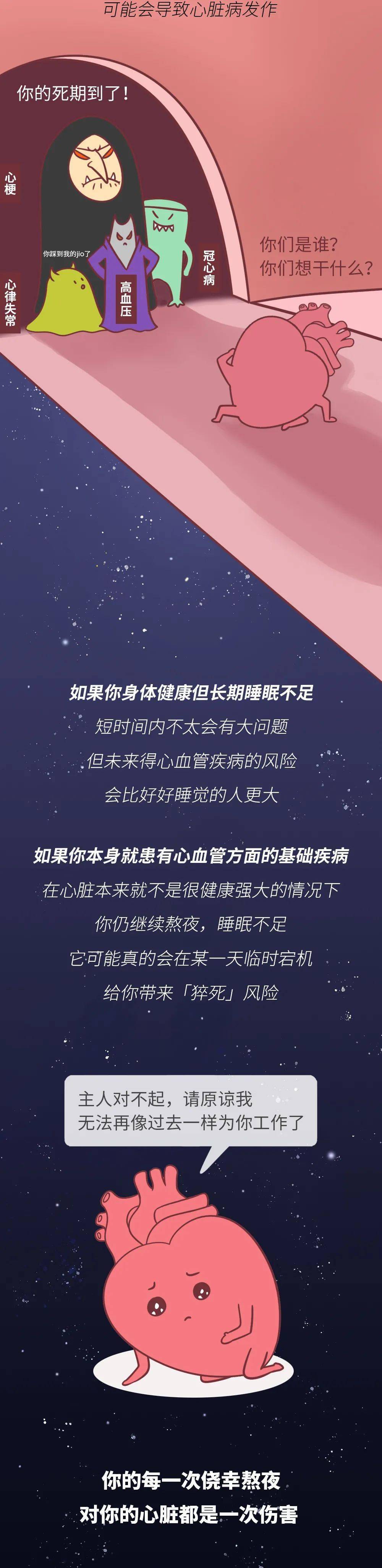 🌸芒果影视【新澳彩资料免费长期公开930期】-鲨鱼舱民宿价格多少钱一台？  第3张