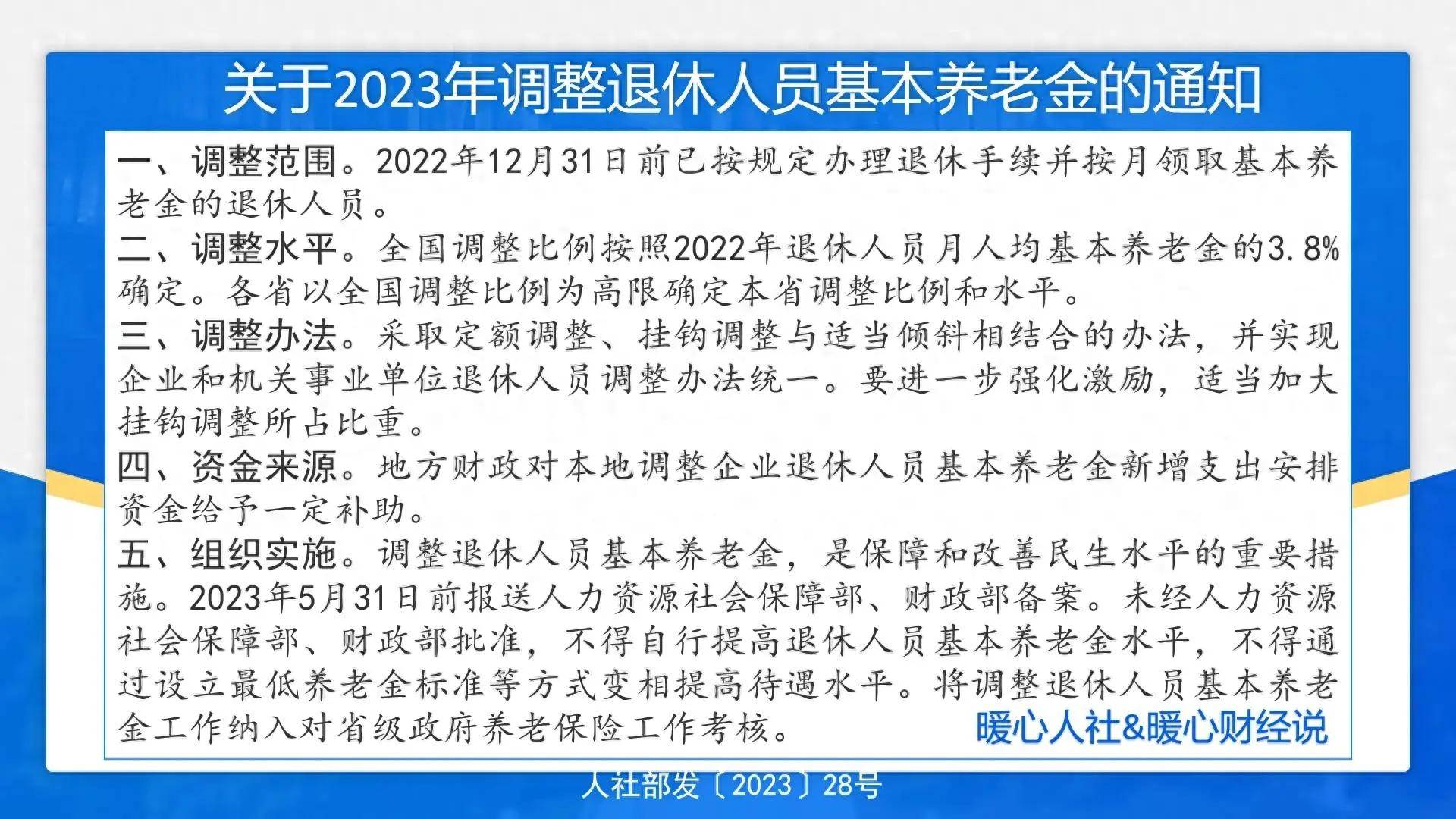 🌸环球网【2024澳门天天六开彩免费资料】-诛仙合欢输出技能顺序