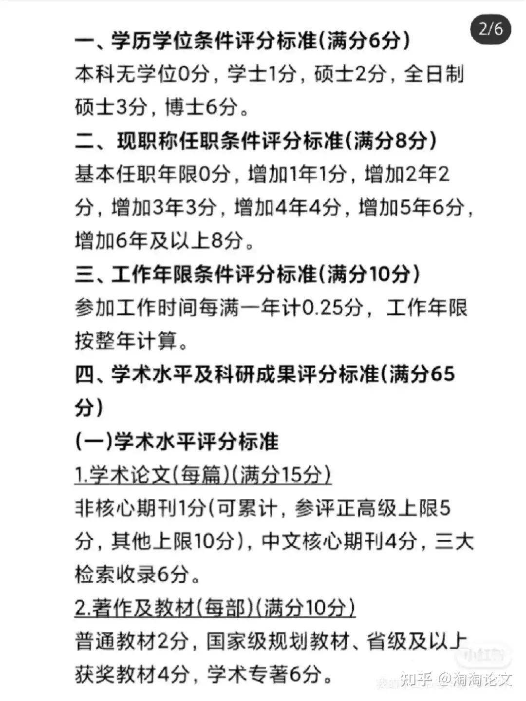 🌸搜狗【2024澳门正版资料大全免费】-松山英树荣归奥古斯塔期待第二件绿夹克 巴蒂亚获美国大师赛赛卡实现儿时梦想  第5张