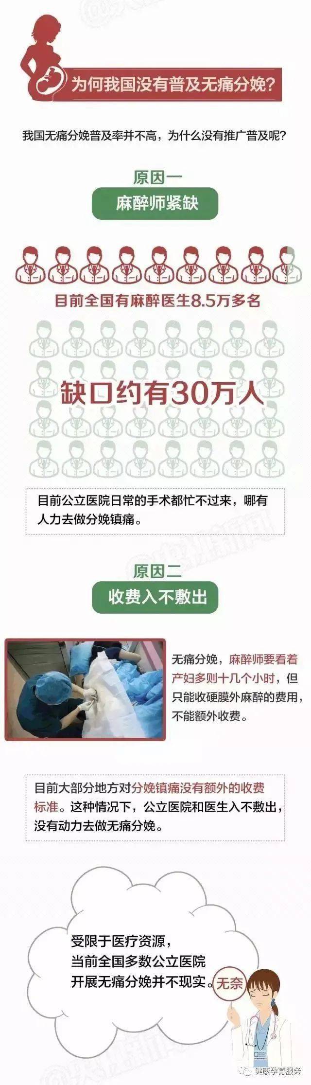 🌸谷歌【澳门管家婆一肖一码100精准】-2015年，猎人发现一棵奇怪的树，观察后发现：树里竟“长”个人  第4张