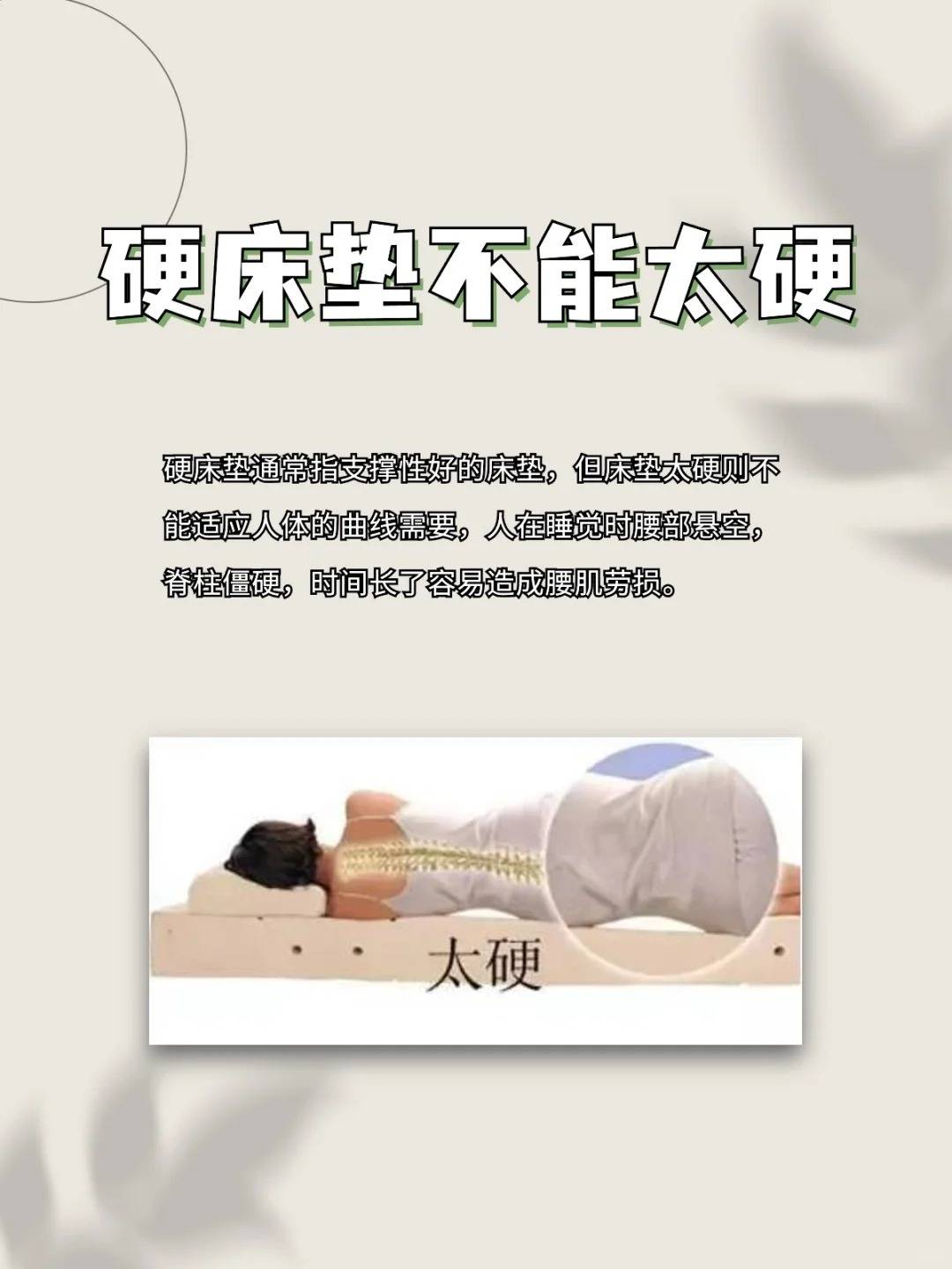 🌸谷歌【澳门管家婆一肖一码100精准】-曾经有一份珍贵的睡眠时间我不去珍惜，现在补觉有用吗？  第1张