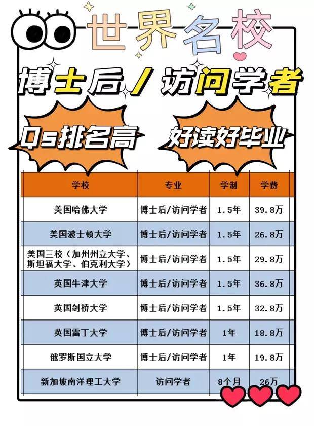 🌸新浪电影【新澳门精准资料大全管家婆料】-中央5台直播跳水时间表：今晚CCTV5直播女双3米板，不直播全红婵  第4张