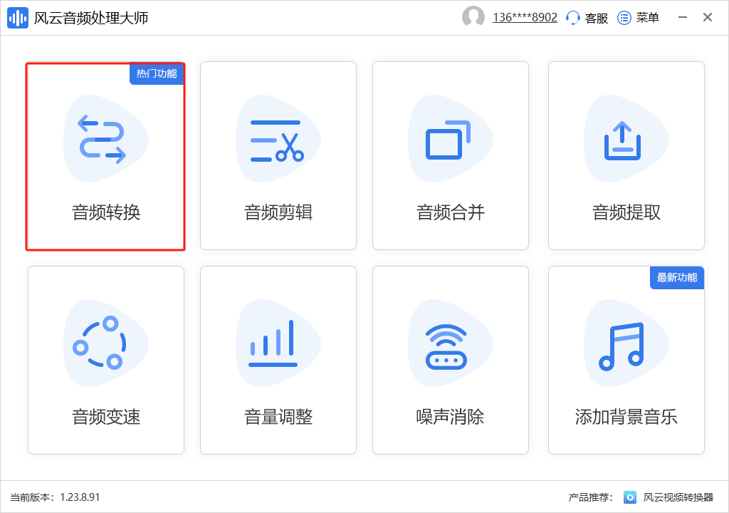 🌸快手短视频【管家婆一码一肖100中奖】-胡歌的《猎场》好看吗？