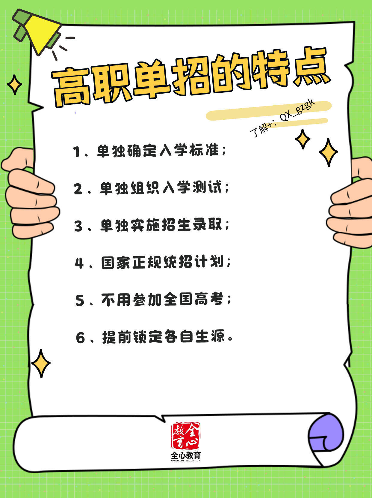 中国青年报:澳门平特一肖100%准资软件截图-天津东方宝红新材料科技有限公司简介  第1张