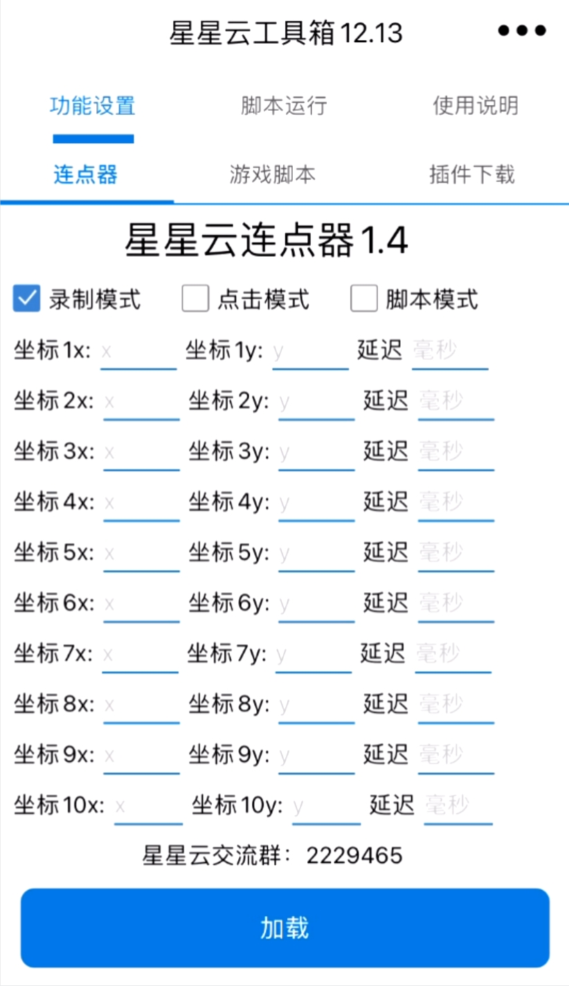 文心一言【新澳门内部资料精准大全】-非洲香肠树一棵养三代，果实管饱又能酿酒入药，为何我国不引进？  第1张