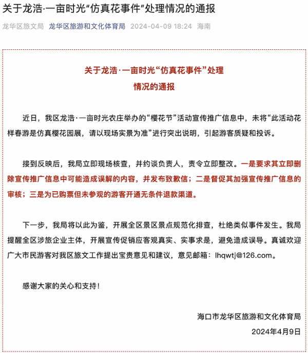 🌸搜视网【新澳门内部资料精准大全】-解决老小区家用车充电难，天津电力创新打造“路灯充电桩” ！