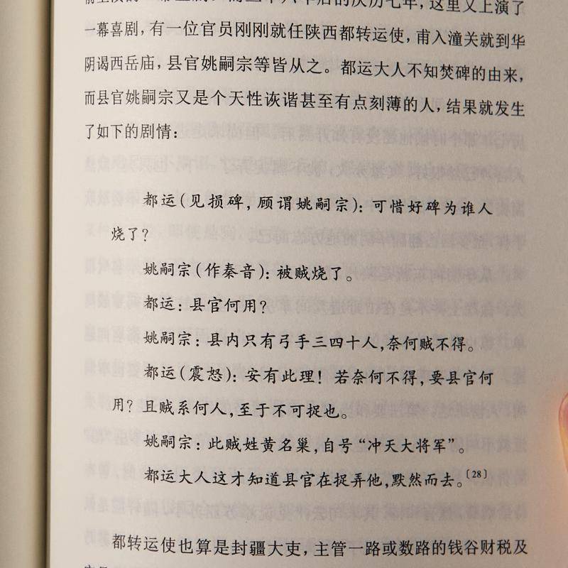 🌸飞猪视频【2024澳门资料大全免费】-四季常青仙人掌，药用价值顶呱呱