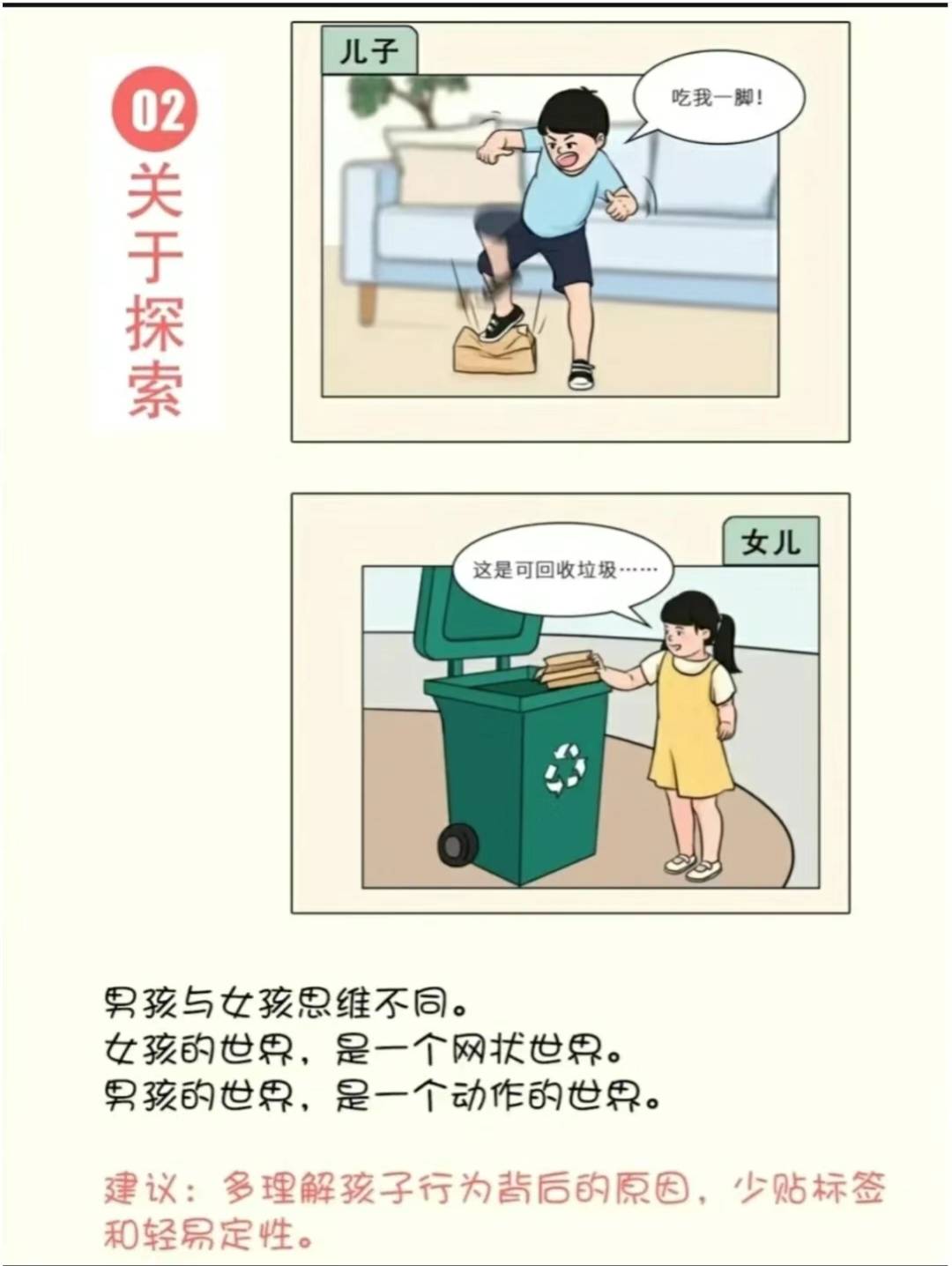 🌸趣头条【香港二四六开奖免费资料】-世界上最丑陋的女人长什么样  第6张