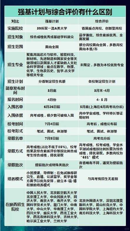 🌸搜狗【2024澳门正版资料大全免费】-美国历史书上是如何介绍中国的？只有20页，介绍了6个中国人！